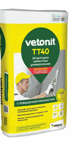 Штукатурка цементная Ветонит серая (Waber.Vetonit) ТТ40 25 кг