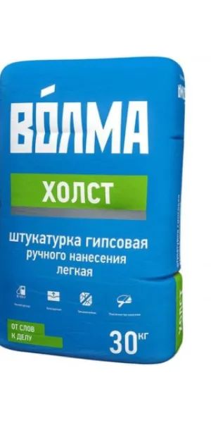 Штукатурка Волма Холст гипсовая 30 кг
