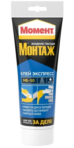 Клей монтажный Момент Монтаж МВ-50 Экспресс 125гр белый 697141