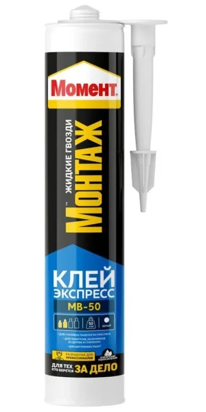 Клей монтажный Момент Монтаж МВ-50 Экспресс 400гр белый 600618