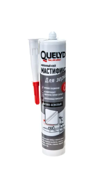 Клей монтажный Quelyd Mastifix для зеркал бежевый 310 мл.