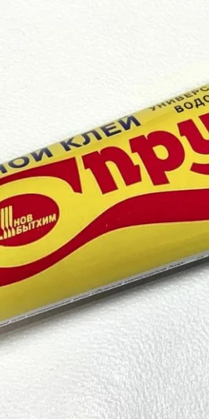 Клей универсальный Спрут обувной 50-45мл НБХ