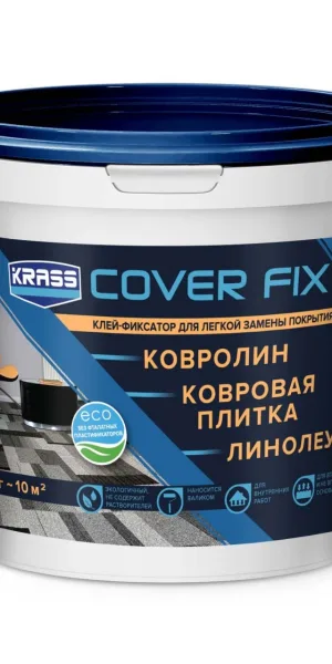 Клей-фиксатор KRASS для гибких напольных покрытий водно-дисперсионный 1кг