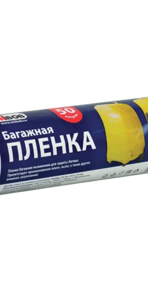 Стрейч плёнка багажная 250мм 50м 20мкм Unibob