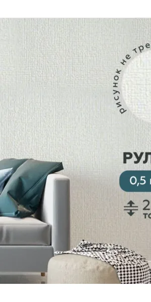 Панель ПВХ самоклеящаяся в рулоне, бледно зелёная 2.8м, 50см, толщина -2мм 7353100