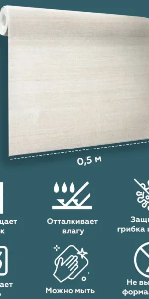 Панель ПВХ самоклеящаяся в рулоне, зелёная 2.8м, 50см, толщина -2мм 7353104