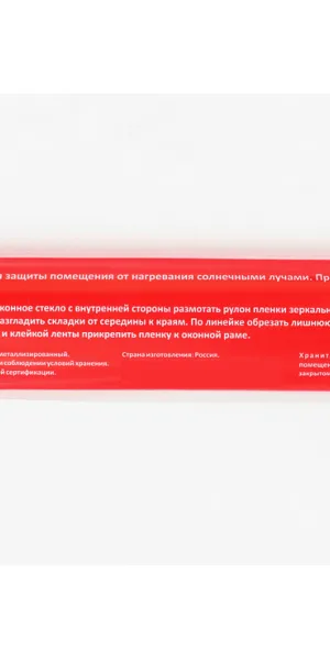Солнцезащитная плёнка-штора 0,6х3м  5079406