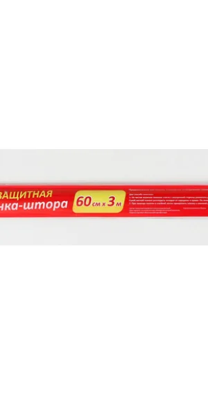 Солнцезащитная плёнка-штора 0,6х3м  5079406