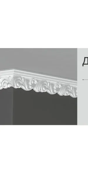 Плинтус потолочный ДП-02/60 /2000х26х54/ Де-Багет/ - - - - -