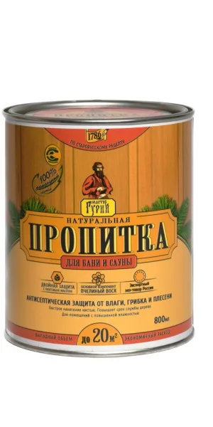 Пропитка для бань и саун Мастер Гурий 0,8л