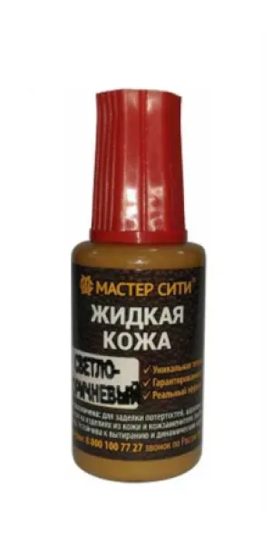 Жидкая кожа ГРЕЙС /коричневая/ 20мл код УТ000027030
