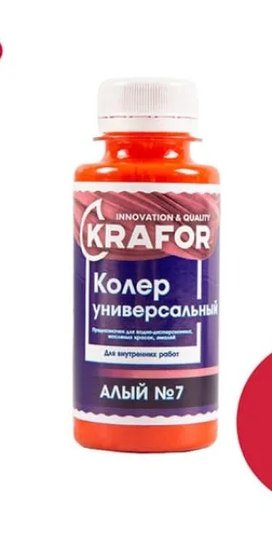 Колер Крафор универсальный №7 алый 100мл