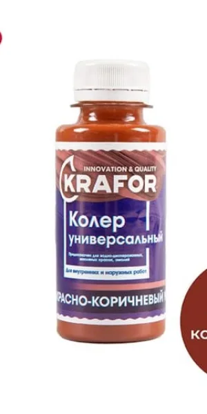 Колер Крафор универсальный №8 красно-коричневый 100мл