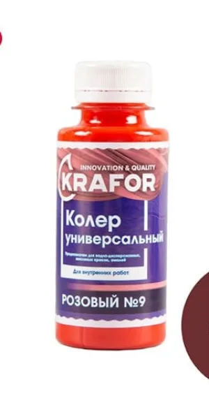Колер Крафор универсальный №9 розовый 100мл