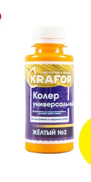Колер Крафор универсальный №2 жёлтый 100мл