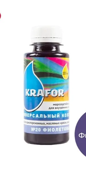 Колер Крафор универсальный №20 фиолетовый 100мл