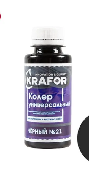 Колер Крафор универсальный №21 чёрный 100мл