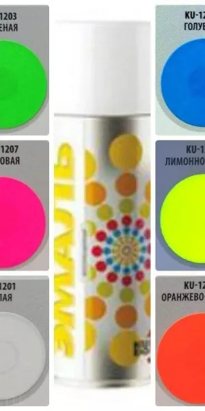 Эмаль KUDO флуоресцентная 520 мл оранжево-красная