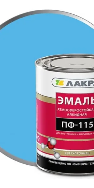 Эмаль Лакра ПФ-115 1кг Светло-голубой