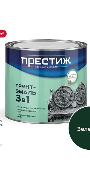 Грунт-эмаль по ржавчине Престиж 1,9кг зелёная 22026