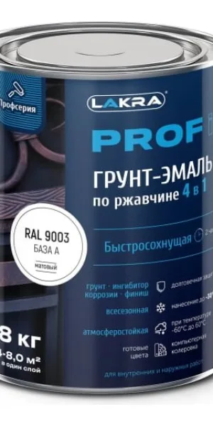 Грунт-эмаль по ржавчине 4в1 Лакра Prof It 0,8кг Белая Всесезонная База А Ral 9003