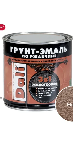 Грунт-эмаль по ржавчине Dali 0,75л  медная молотковая