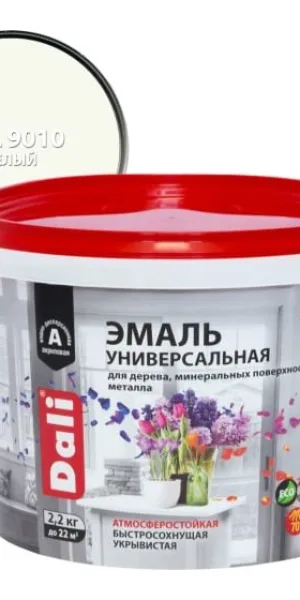 Эмаль Dali универсальная акриловая глянцевая RAL 9010 2,2кг