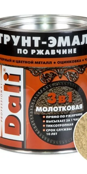 Грунт-эмаль по ржавчине Dali 2л золотистая молотковая