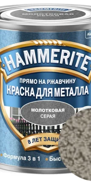 Краска "Hammerite" 2,5л. Серая молотковая