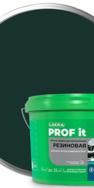 Краска резиновая ЛАКРА PROFI IT 1,3кг RAL 6005 зеленый 9592470