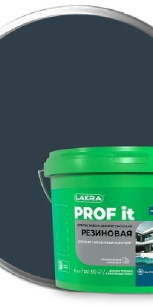 Краска резиновая ЛАКРА PROFI IT 6кг RAL 7024 графит 9591186