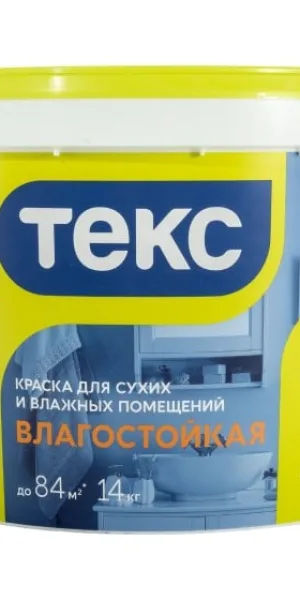 Краска Текс для стен и потолков влагостойкая 14кг 19009