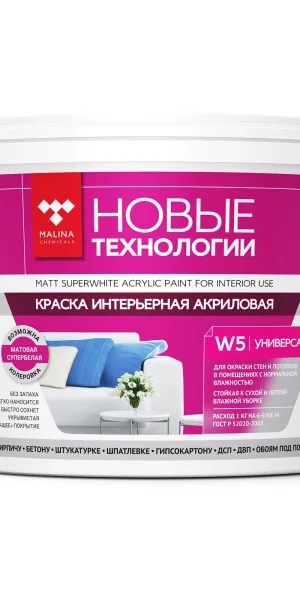Краска Новые технологии ВД-АК-2180 W5 интерьерная 14кг