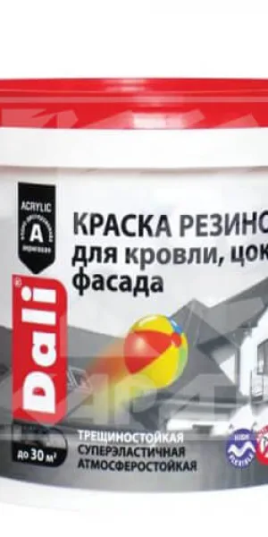 Краска Dali резиновая терракотовый 3кг арт 20714