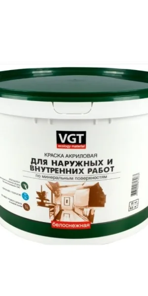 Краска VGT ВД-АК-1180 моющаяся  для наружных и внутренних работ 15 кг