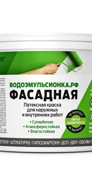 Краска фасадная РФ латексная 13кг