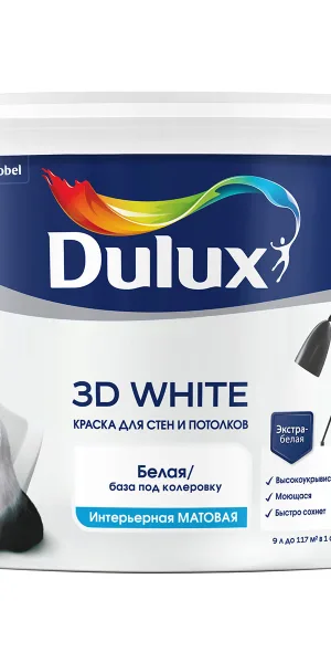 Краска Dulux 3D White ослепительно белая матовая BW 9л