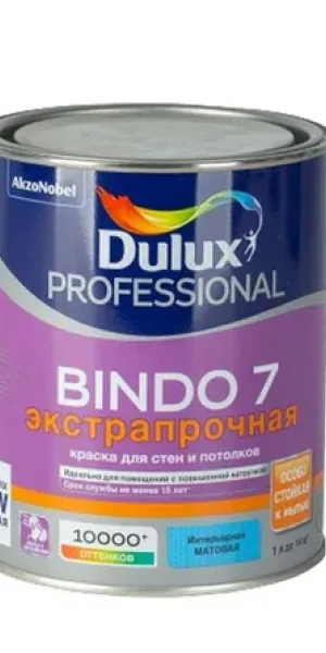 Краска Dulux Bindo 7 для стен и потолков матовая BW 1л