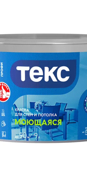 Краска Текс Профи моющаюся супербелая 9л