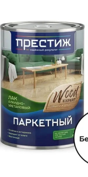 Лак Престиж паркетный матовый 0,9 л