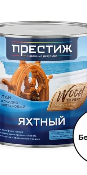 Лак Престиж яхтный глянцевый 1,9 кг