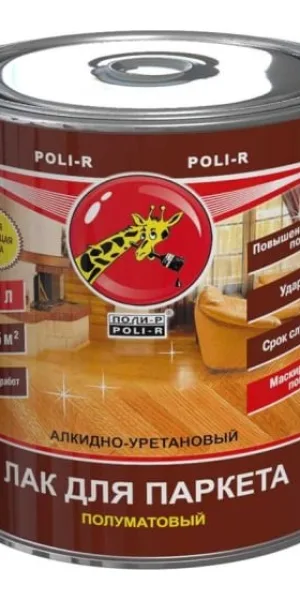 Лак Poli-R паркетный полуматовый 2,5 л