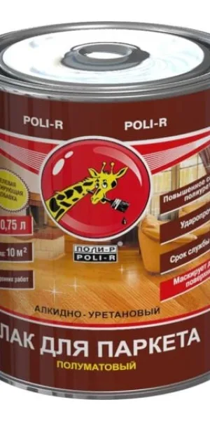 Лак Poli-R паркетный полуматовый 0,75л 11797