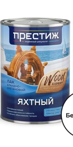 Лак Престиж яхтный глянцевый 0,9 кг