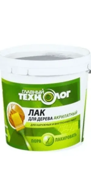 Лак Главный Технолог акрилатный бесцветный 0,5 кг