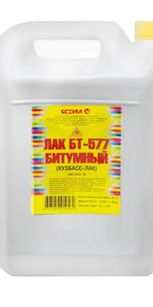 Лак битумный Ясхим Кузбасс-лак БТ-577 (черный) 3 л