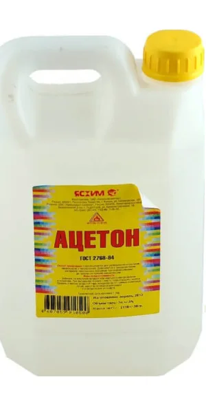 Ацетон Ясхим 5л Новгород 651