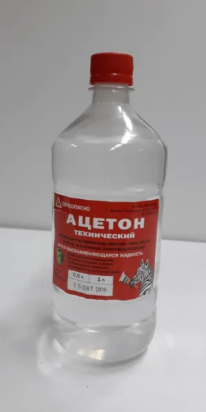 Ацетон Зебра  0,5 л.