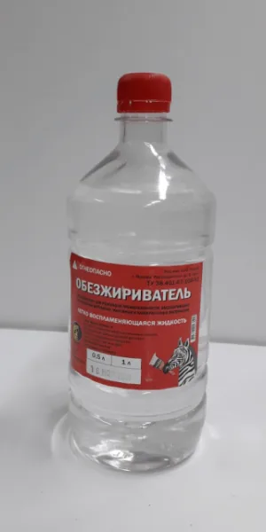 Обезжириватель Зебра 0,5л