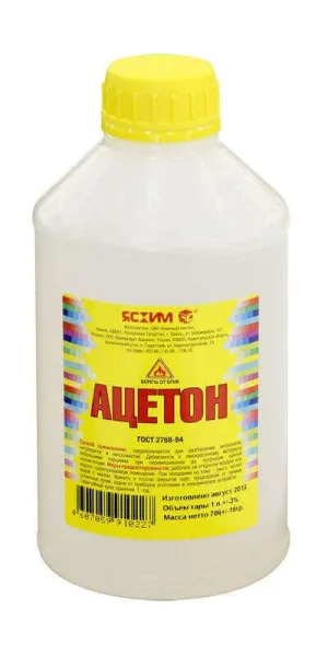 Ацетон Ясхим 1л  Новгород пэт